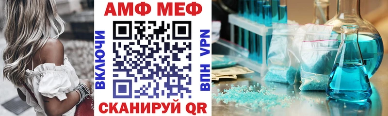 как найти закладки  Гусев  Amphetamine VHQ 