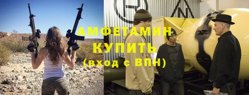 hydra как зайти  купить закладку  Гусев  АМФ 98% 