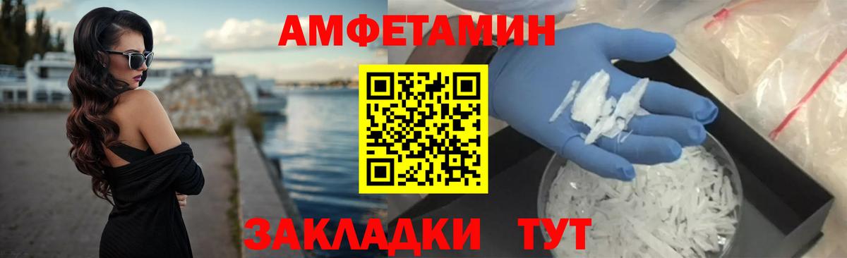 АМФ 97% Гусев