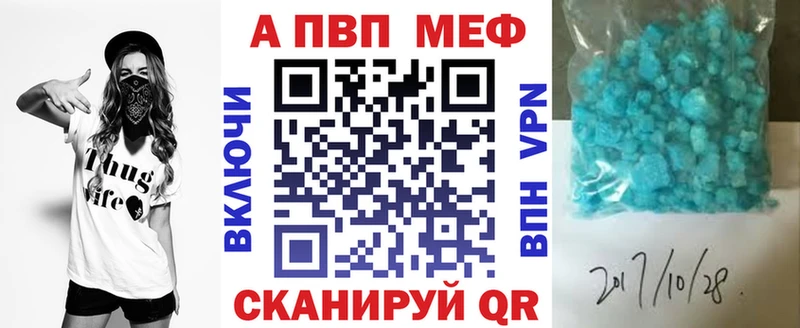 наркотики  Гусев  APVP мука 