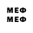 МЕФ 4 MMC markthomasbuilder