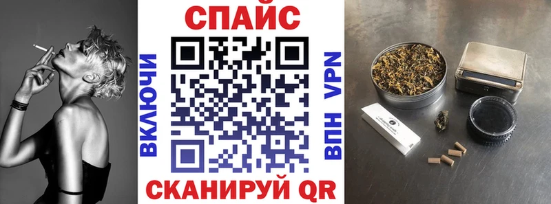 Бутират буратино  купить наркотик  Гусев 