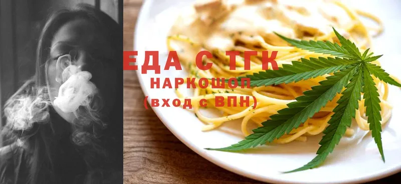 цена   Гусев  omg ONION  Cannafood конопля 