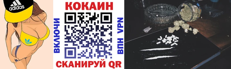 COCAIN 99%  Гусев 
