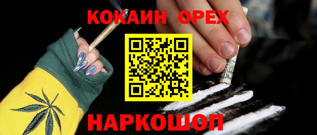 COCAIN Fish Scale  COCAIN  КОКАИН 97%  Гусев  Вход с VPN 