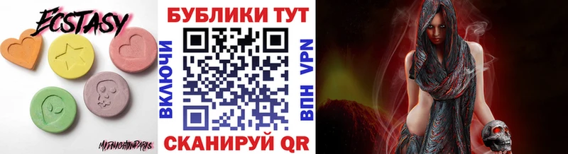 Экстази ешки  Гусев 