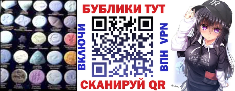 ЭКСТАЗИ TESLA Гусев