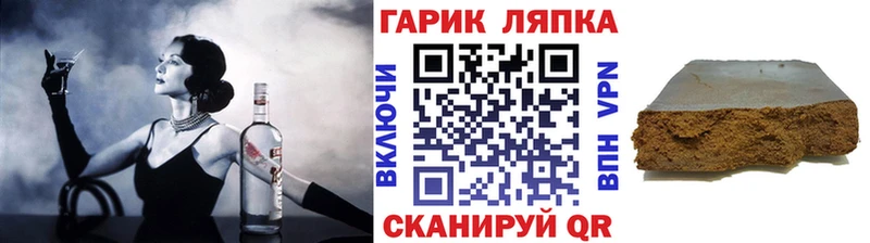 ГАШ индика сатива  Гусев 