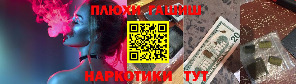 ГАШ ice o lator  ГАШИШ  Гусев  ГАШИШ убойный  Вход с VPN 