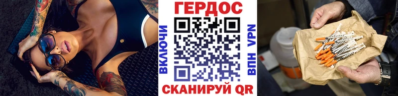 ГЕРОИН гречка  дарнет шоп  Гусев 
