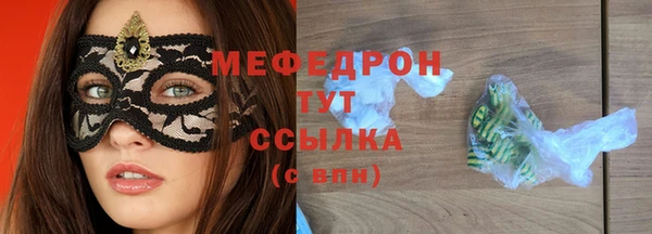мефедрон VHQ Беломорск