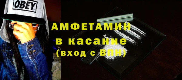 мефедрон VHQ Беломорск