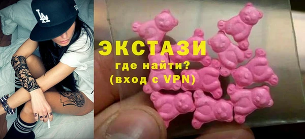 мефедрон VHQ Беломорск