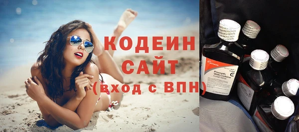 мефедрон VHQ Беломорск