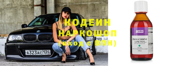 мефедрон VHQ Беломорск