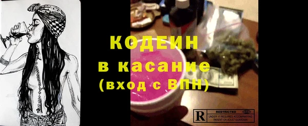 мефедрон VHQ Беломорск
