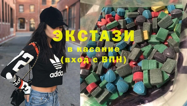 мефедрон VHQ Беломорск