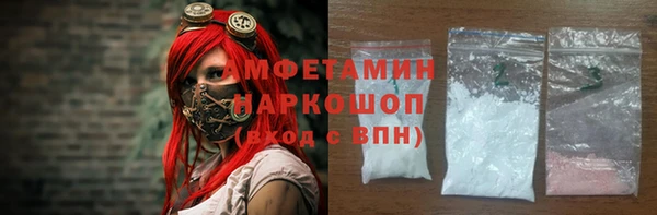 крисы Белокуриха