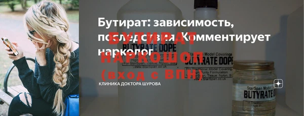 мефедрон VHQ Беломорск