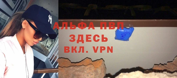 прущий лед Белоозёрский
