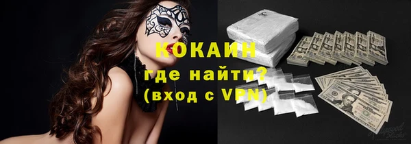 прущий лед Белоозёрский