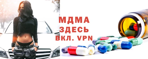 мефедрон VHQ Беломорск