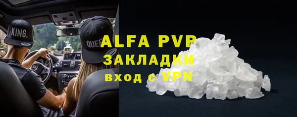 мефедрон VHQ Беломорск