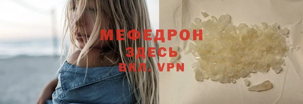 прущий лед Белоозёрский