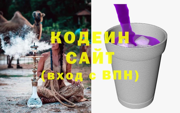 мефедрон VHQ Беломорск