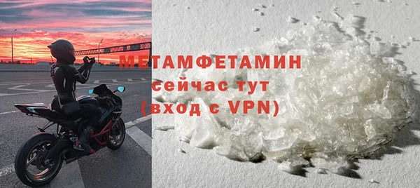мефедрон VHQ Беломорск