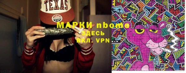 мефедрон VHQ Беломорск