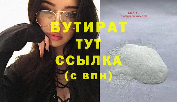 прущий лед Белоозёрский