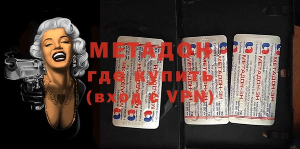 мефедрон VHQ Беломорск