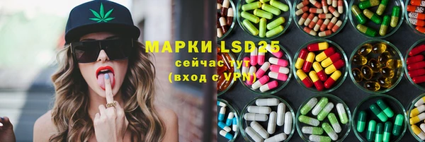прущий лед Белоозёрский