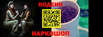 мефедрон Бийск