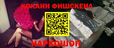 гидропоника Беслан