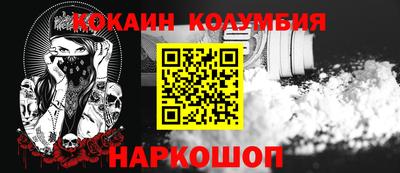 гидропоника Беслан