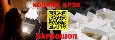 мефедрон Бийск