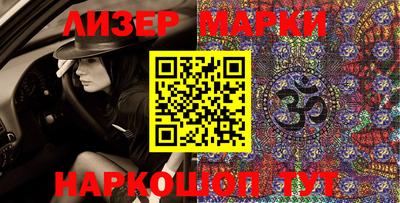 2c-b Берёзовский