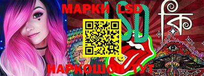 гидропоника Беслан