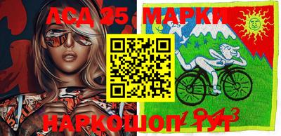 мефедрон Бийск