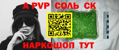 мефедрон Бийск