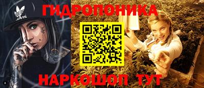 мефедрон Бийск