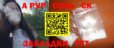 мефедрон Бийск