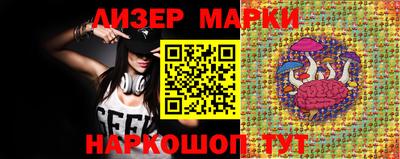 2c-b Берёзовский