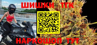 мефедрон Бийск