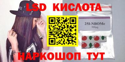 мефедрон Бийск