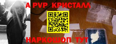 гидропоника Беслан