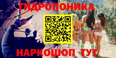мефедрон Бийск