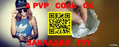 гидропоника Беслан